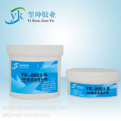 ֱYK-8901޲280ȸ޲½ˮ