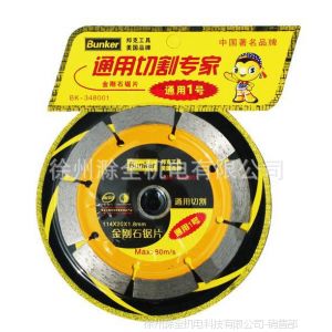 ӦʯƬ BK-348001ͨ1  ʯA ǽA
