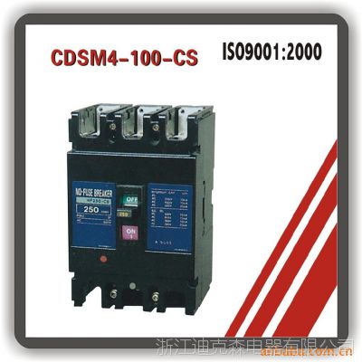 ӦNF-100CS/NF-250CSܿǶ·ӢMCCB