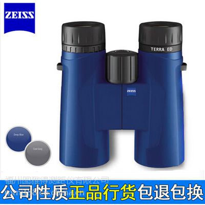 Ӧƽ¹˾ZEISS ½10X42Զɫ524206
