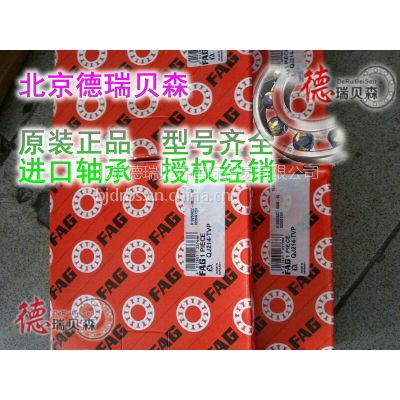FAGר B7026C¹FAG B7026E¹FAG ٱ