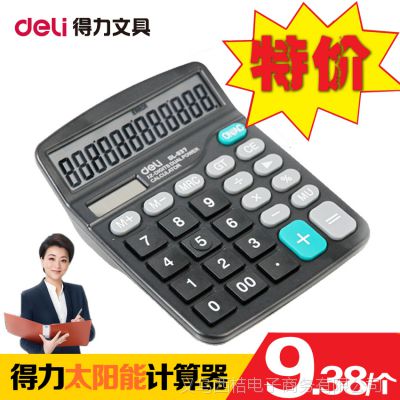 ***칫ľ 837ES 12λ칫 ʵ