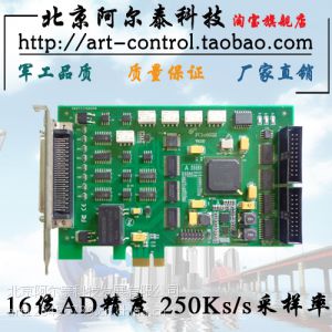 ӦPCI-E8622-̩Ƽ 16λADȣ250Ks/s
