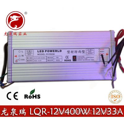 Ȫ12V33AϿͲĿصԴ 12V400WͲĵԴ LEDʾԴ