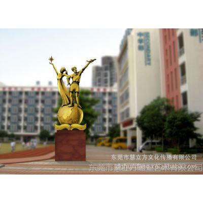 校园不锈钢雕塑 东莞雕塑 城市景观学校雕塑