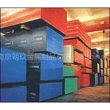 南京朝玖供应进口718模具钢 塑胶模具钢 特殊钢 718,718H