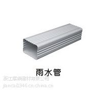 供应德阳pvc落水系统 塑料檐槽落水系统 彩铝檐沟落水系统