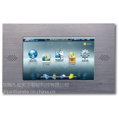 供应力欧楼宇对讲系统 7寸彩屏可视对讲室内机 ATX8876A室内分机