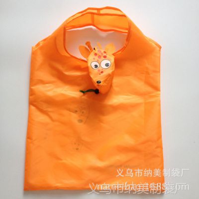 世界动物日环保宣传礼品袋 麋鹿梅花鹿尼龙背心折叠礼品袋 加logo