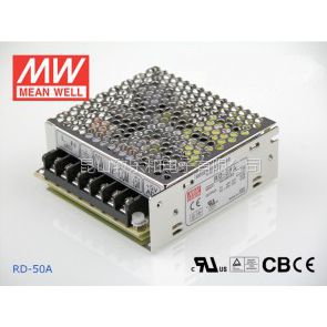 RD-50A 50W 5V6A 12V3A ˫·γصԴ(G3ϵ)