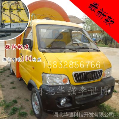 供应2014款橙黄色电动四轮早餐车快餐车小吃车 强劲动力品质更优