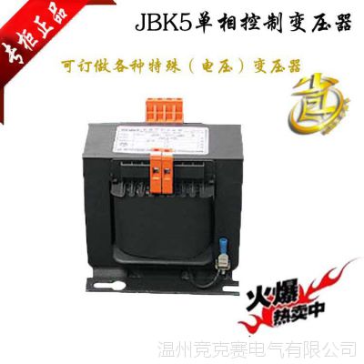 ҵɡJBK5-160VAƱѹ160W