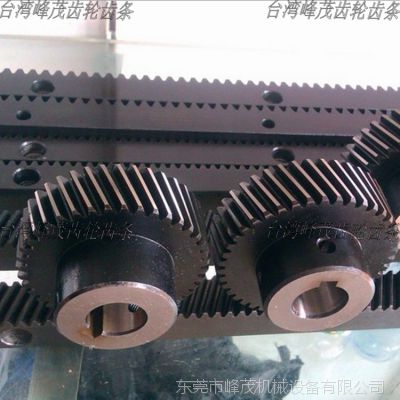 ̨FM C45 42CR 40CR