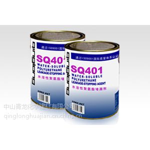 吉安青龙SQ401水溶性聚氨酯堵漏剂高分子注浆堵漏防水材料