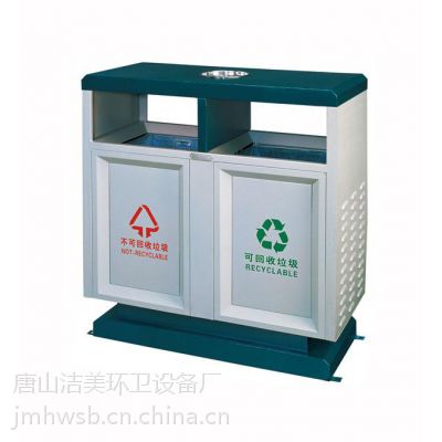 唐山玻璃钢垃圾桶厂家 垃圾箱分类垃圾桶制作专家价格优惠进行中