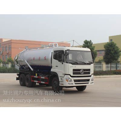 供应东风天龙双桥 后八轮SCS5250GXWD型16.2方吸污车13597830078