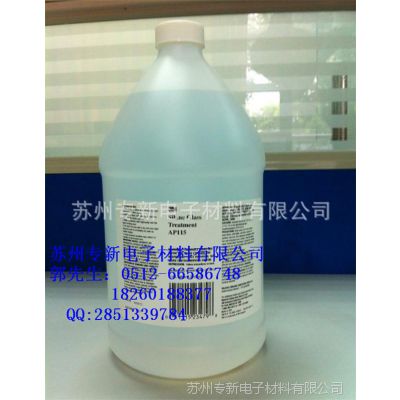 3MAP115表面处理剂/AP115玻璃处理剂