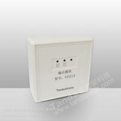 供应供应TX3214型输出模块