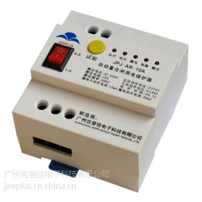 ӦռѡԶغբ©籣JPJ-AR-10A㶫Զغբ©籣