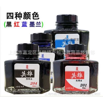ƷӢīˮ 204ɫīˮ ֱ***īˮ60ml ְ칫ר