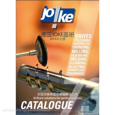 ¹JOKE