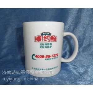 【北京广告杯陶瓷杯】礼品杯定制个性水杯厂家诗如意品牌
