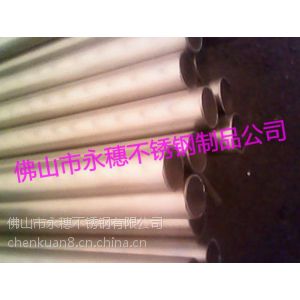 供应【揭阳榕城区201不锈钢砂光方管】