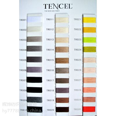 Ӧ˿/TENCEL/ά 2/30