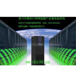 供应艾默生机房空调|美国卡洛斯精密恒温恒湿空调