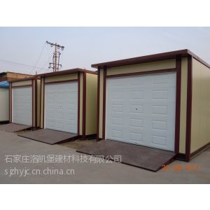 供应石家庄移动车库出售仅需22800给您的爱车找个家