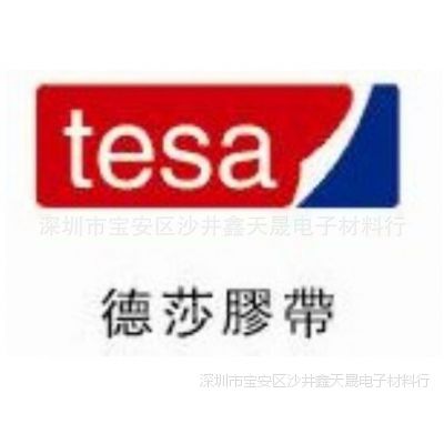 㶫ɯ70415޻/tesa70415/˫潺