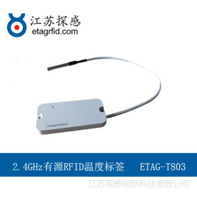 ̽2.4GHzԴRFID¶ȱǩ
