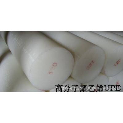 供应UHWM-PE板材【常熟RCH-1000板，无锡UPE厂家直销