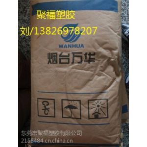 Ӧtpuˮ ̨ WHT-1190۸ԭTPUĥWHT-1190