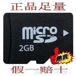 ﳧ ȫ  TF濨 ֻڴ濨 microSD 2gb ֻ