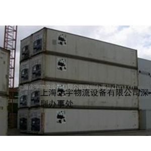 供应上海租售二手冷藏集装箱