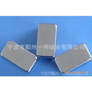 供应厂家热销高性能***方形电机永磁材料