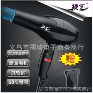 ֱ JY-5048 1600Wʼõ紵 ô ͷ