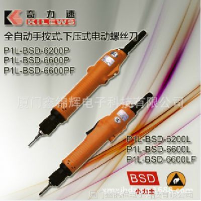 Ȫݵ綯˿/ٵ綯˿/BSD-6600L綯˿