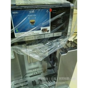 供应进口德龙ESAM6900德龙咖啡机6900