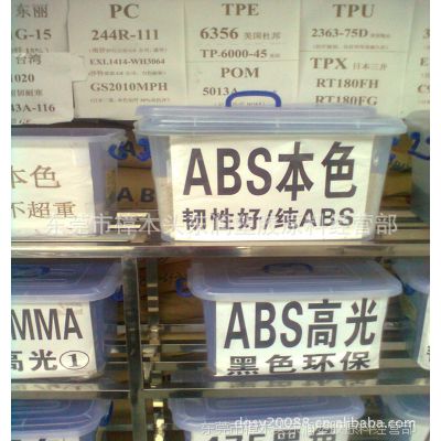 ɫABS///ȼ/V0