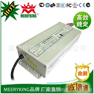 供应MERRYKING品牌 24V1***型材防雨LED开关电源  亮化户外广告屏电源