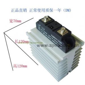 供应江苏固特工业型单相交流固态继电器 SAM40120D 120A 散热器