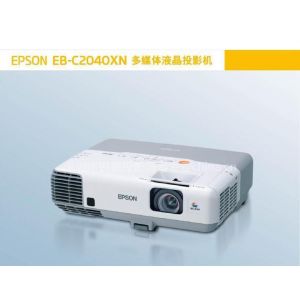 供应epson eb-c2040xn深圳爱普生投影机83685830