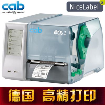 ¹cab  EOS ׹ܴӡ TPUЬ̱ *** ݸۺ