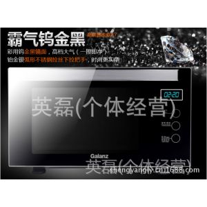 供应【正品】Galanz/格兰仕 G80F23MN3XL-A7(B2) 微波炉光波炉双控下
