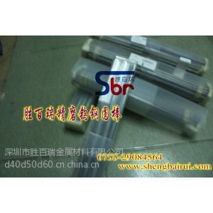 供应批发株洲钻石牌钨钢YL20.8敦化美国肯纳冲压模具钨钢V10