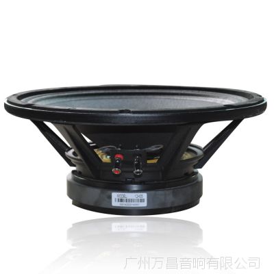 mid bass speaker, 12" kevlar cone aluminum die cast woofer