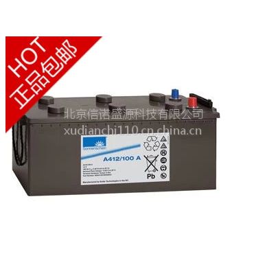 ¹12V100Ah۸