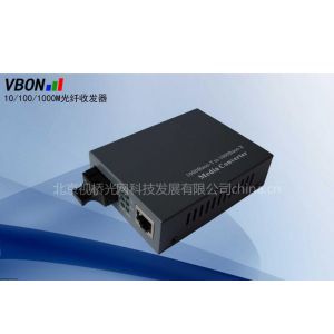 供应千兆10M/100M/1000M光纤收发器 VBN-302光电转换器
